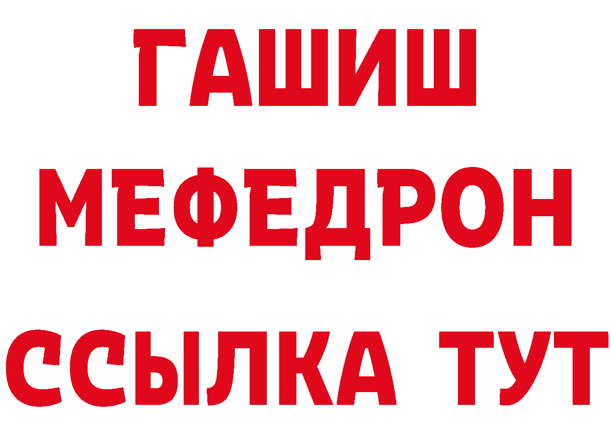 Где купить наркотики? площадка официальный сайт Красновишерск